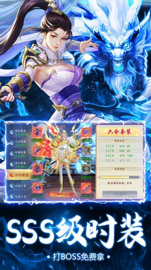 灵武大陆世界_http://www.tuijianxing.com_游戏_第1张