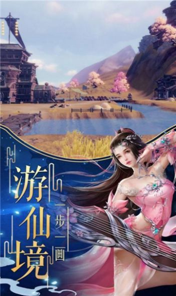 一剑定诸天_http://www.tuijianxing.com_游戏_第1张