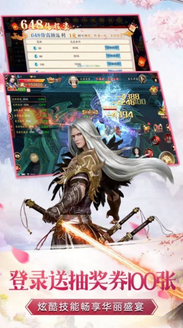 历史博闻录_http://www.tuijianxing.com_游戏_第1张