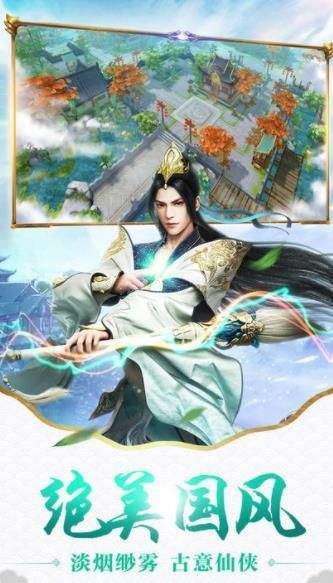 挂机也能升级的3d修仙RPG游戏有哪些_游戏_第1张_推荐星 挂机也能升级的3d修仙RPG游戏有哪些_http://www.tuijianxing.com_游戏_第1张