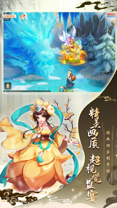 御兽从溟鸦开始_http://www.tuijianxing.com_游戏_第1张