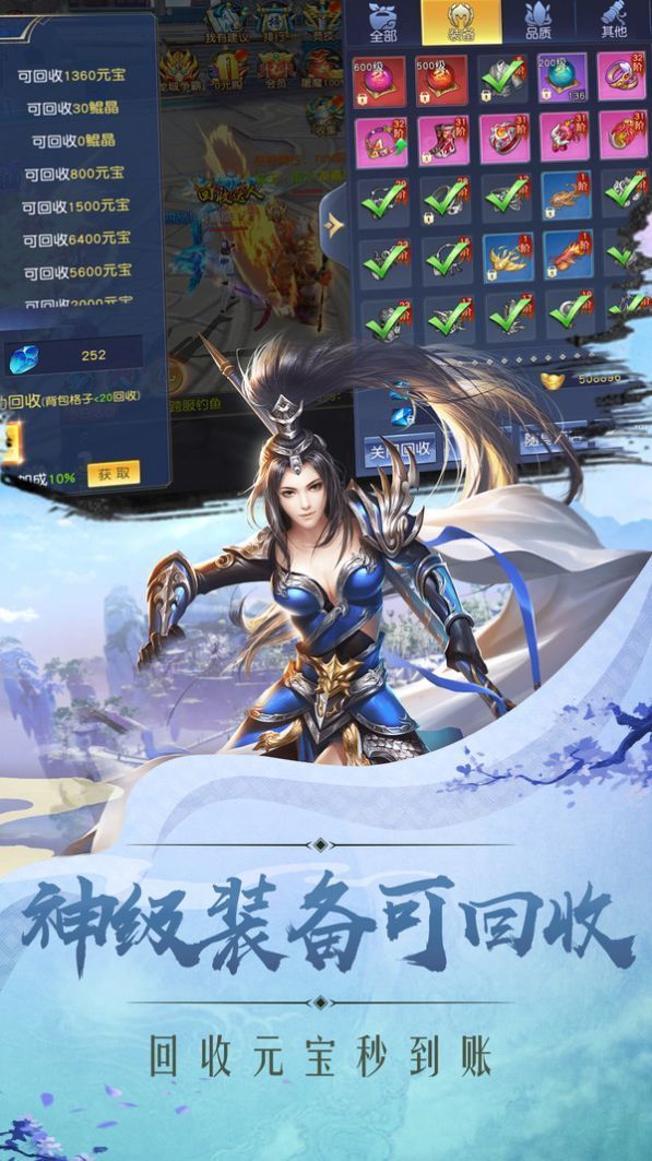 大道争锋_http://www.tuijianxing.com_游戏_第1张