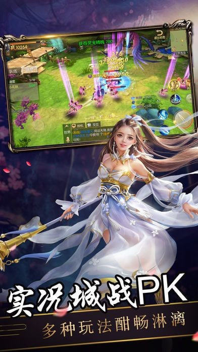 超变态武侠arpg手游有哪些_http://www.tuijianxing.com_游戏_第1张