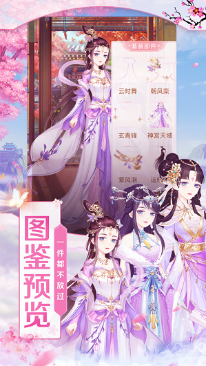 好玩的魔幻类画面精致的修仙游戏有哪些_http://www.tuijianxing.com_游戏_第1张