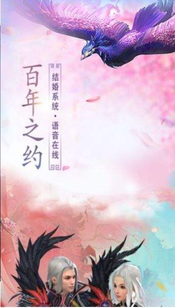 仙侠手游有哪些_游戏_第1张_推荐星 仙侠手游有哪些_http://www.tuijianxing.com_游戏_第1张