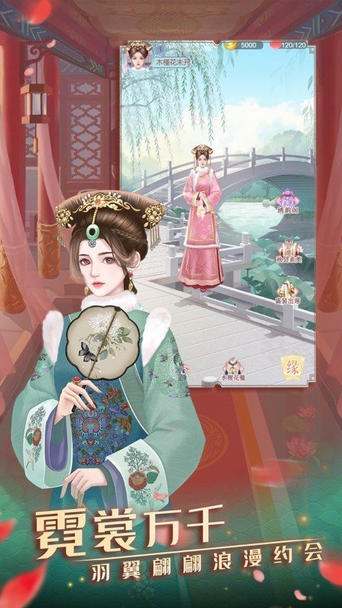 青龙剑姬传_http://www.tuijianxing.com_游戏_第1张