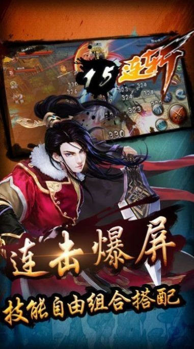 2024异世界修真RPG手游有哪些_游戏_第1张_推荐星 2024异世界修真RPG手游有哪些_http://www.tuijianxing.com_游戏_第1张