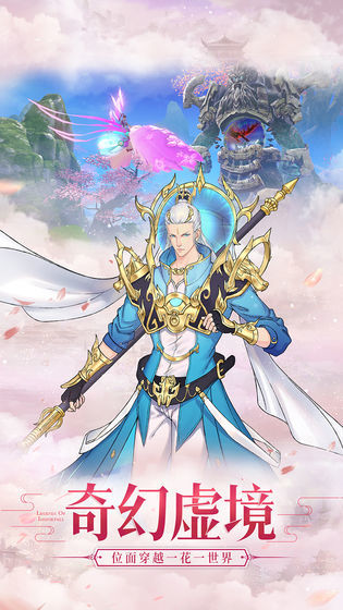 2d修真手机游戏有哪些_http://www.tuijianxing.com_游戏_第1张