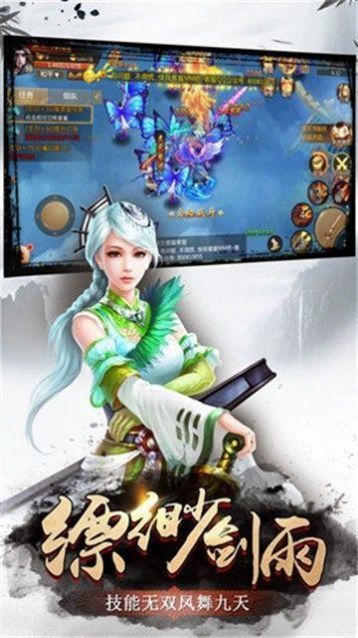 竞技类结婚系统的修仙手机游戏有哪些_游戏_第1张_推荐星 竞技类结婚系统的修仙手机游戏有哪些_http://www.tuijianxing.com_游戏_第1张