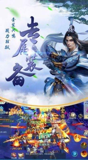 天命西游ol_http://www.tuijianxing.com_游戏_第1张