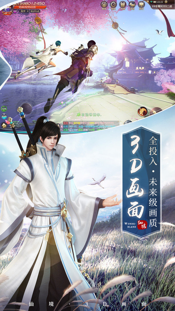 结婚不要钱的仙侠手机游戏有哪些_游戏_第1张_推荐星 结婚不要钱的仙侠手机游戏有哪些_http://www.tuijianxing.com_游戏_第1张