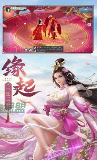 彼岸花之世_http://www.tuijianxing.com_游戏_第1张