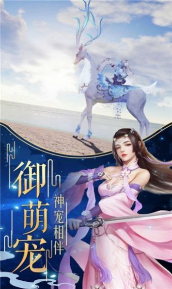 九州仙侠传_游戏_第1张_推荐星 九州仙侠传_http://www.tuijianxing.com_游戏_第1张