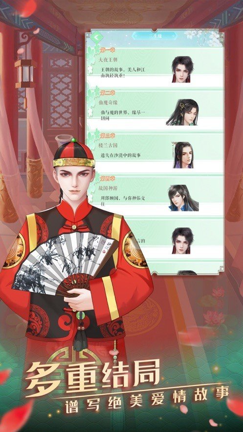三国争霸从边塞开始_游戏_第1张_推荐星 三国争霸从边塞开始_http://www.tuijianxing.com_游戏_第1张