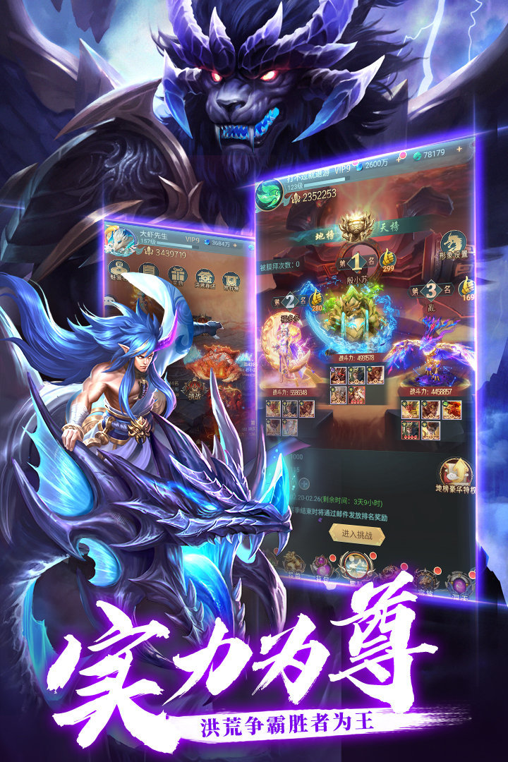 五行帝_http://www.tuijianxing.com_游戏_第1张