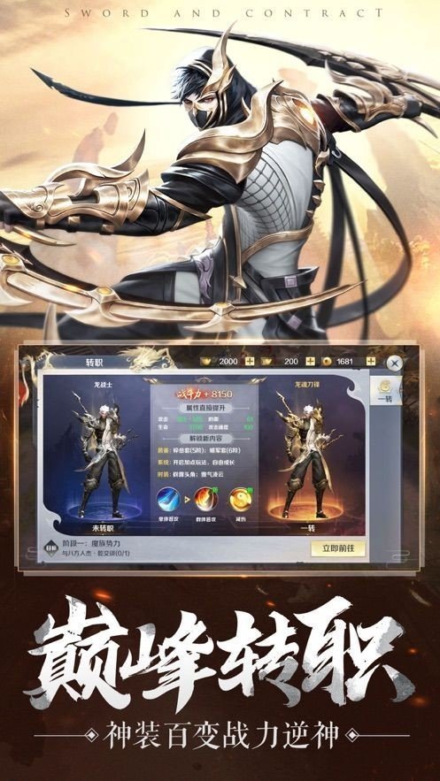 我能预支未来_游戏_第1张_推荐星 我能预支未来_http://www.tuijianxing.com_游戏_第1张