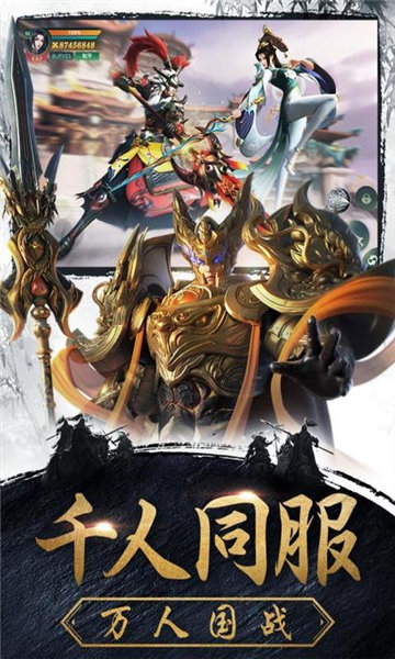 3d修真手机游戏有哪些_http://www.tuijianxing.com_游戏_第1张