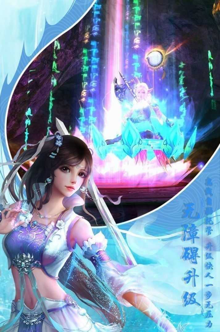 好玩的单机武侠bt手机游戏有哪些_http://www.tuijianxing.com_游戏_第1张