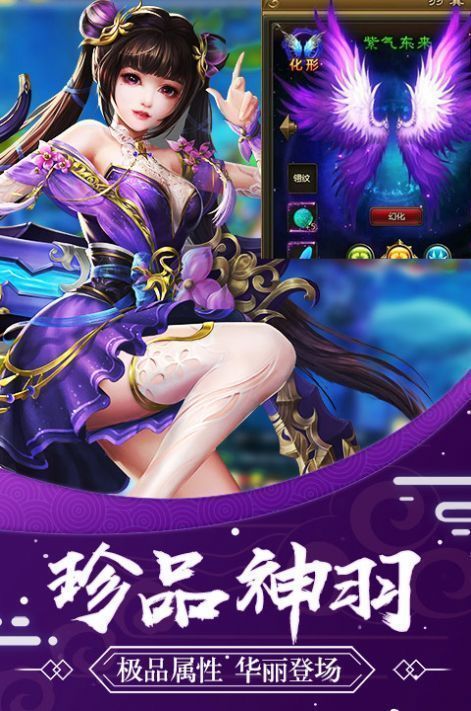 与龙共舞_游戏_第1张_推荐星 与龙共舞_http://www.tuijianxing.com_游戏_第1张