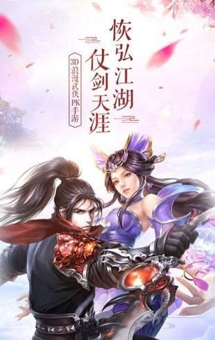 开局送满级号的修真手机游戏有哪些_http://www.tuijianxing.com_游戏_第1张