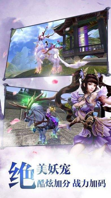 良心耐玩的3d仙侠手游有哪些_http://www.tuijianxing.com_游戏_第1张