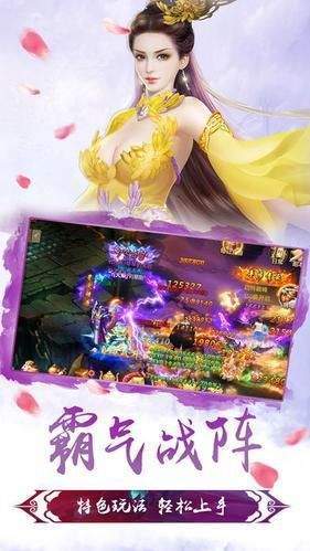 分裂大陆_游戏_第1张_推荐星 分裂大陆_http://www.tuijianxing.com_游戏_第1张
