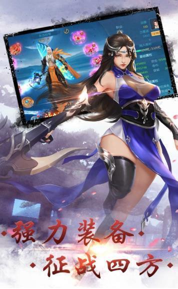 3d修真手机游戏有哪些_http://www.tuijianxing.com_游戏_第1张