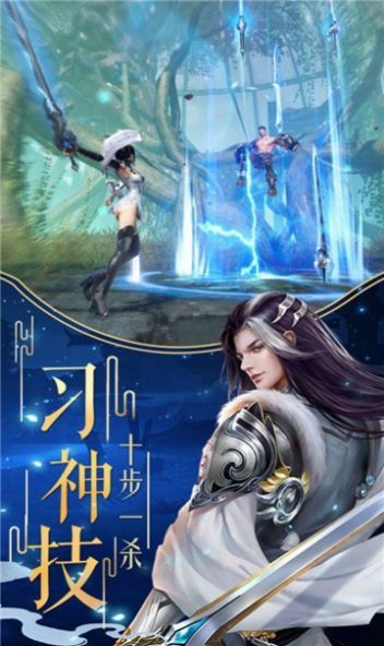 升级拿红包的2d修仙mud手游有哪些_http://www.tuijianxing.com_游戏_第1张