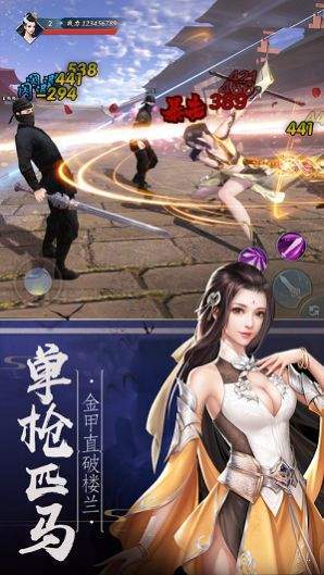 修真游戏有哪些_http://www.tuijianxing.com_游戏_第1张