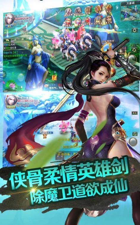 重剑争锋_http://www.tuijianxing.com_游戏_第1张