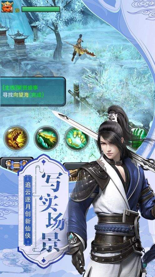 境界进阶3d玄幻游戏有哪些_http://www.tuijianxing.com_游戏_第1张