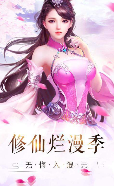 缥缈九霄_http://www.tuijianxing.com_游戏_第1张