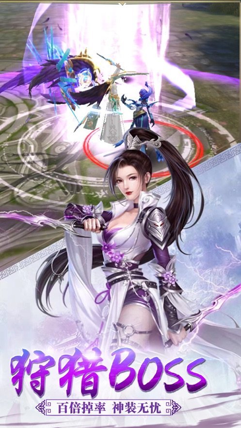 送vip的3d仙侠arpg游戏有哪些_http://www.tuijianxing.com_游戏_第1张