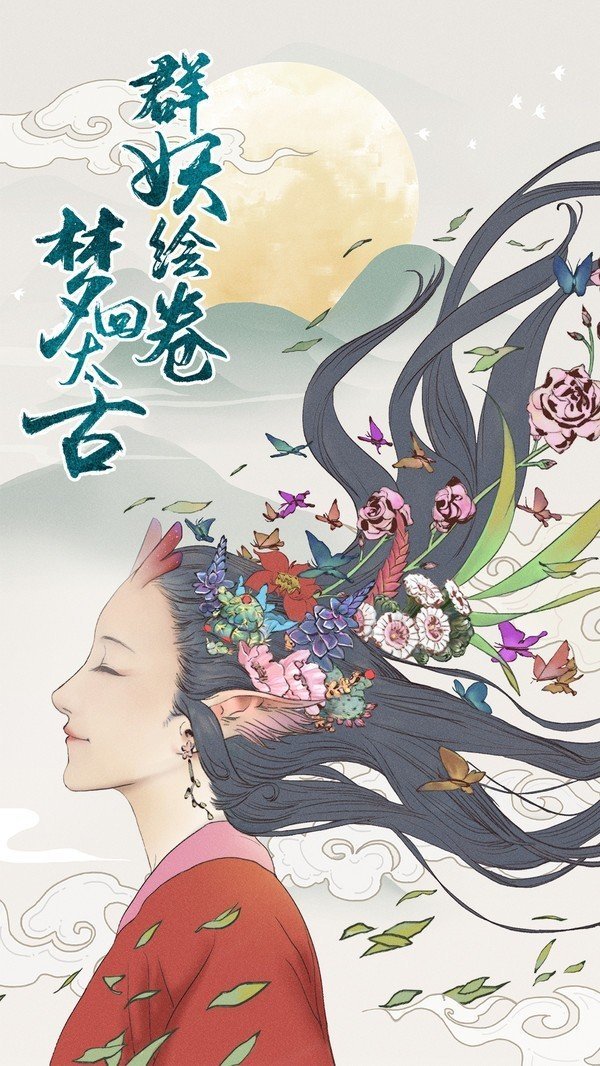 2024可以双修2d修真MMO手机游戏有哪些_http://www.tuijianxing.com_游戏_第1张