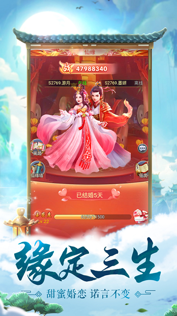 开局挑老婆的武侠游戏有哪些_http://www.tuijianxing.com_游戏_第1张