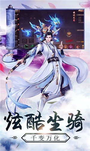 2024修真手游有哪些_http://www.tuijianxing.com_游戏_第1张