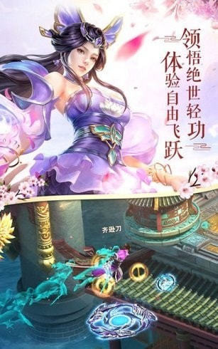 爆率超高的3d修仙沙盒rpg手机游戏有哪些_http://www.tuijianxing.com_游戏_第1张