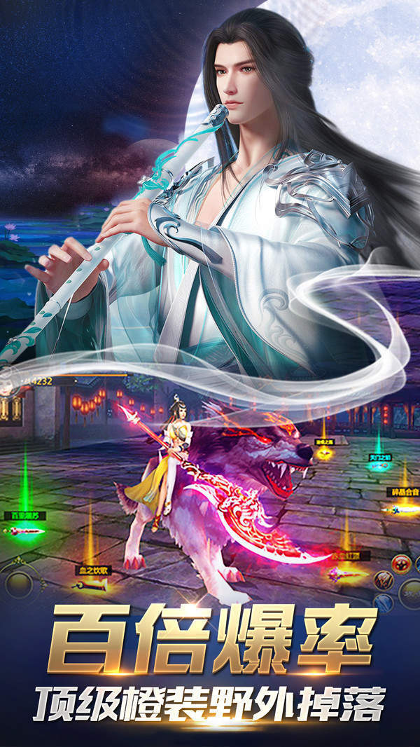 好玩的动作冒险画面超好的2d修仙沙盒rpg手机游戏有哪些_http://www.tuijianxing.com_游戏_第1张