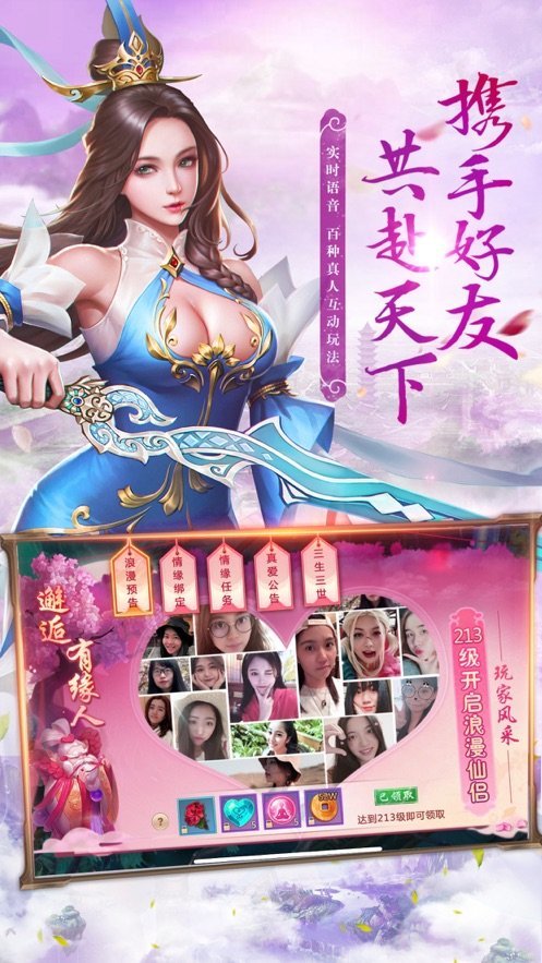 天武镇乾坤_http://www.tuijianxing.com_游戏_第1张