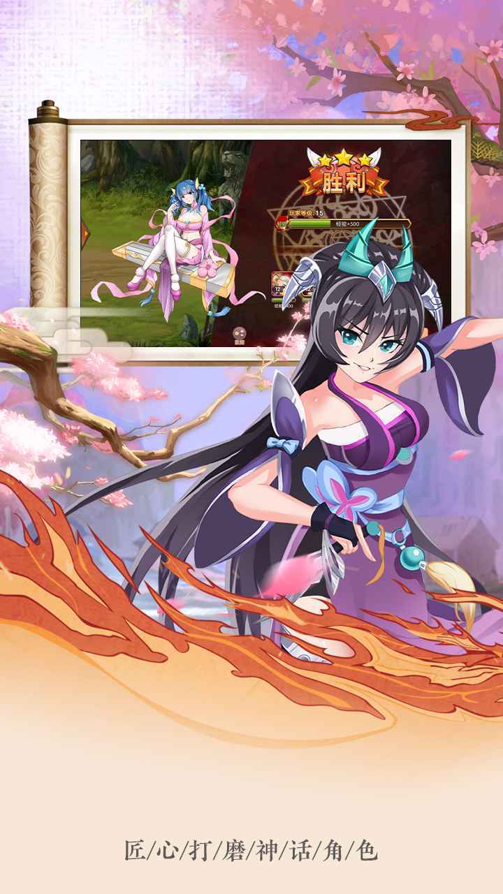 一剑斩天人_http://www.tuijianxing.com_游戏_第1张