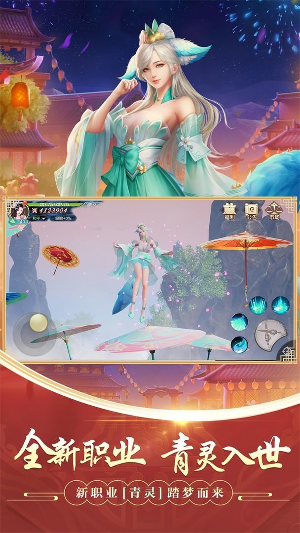 可以联机2d仙侠手游有哪些_http://www.tuijianxing.com_游戏_第1张