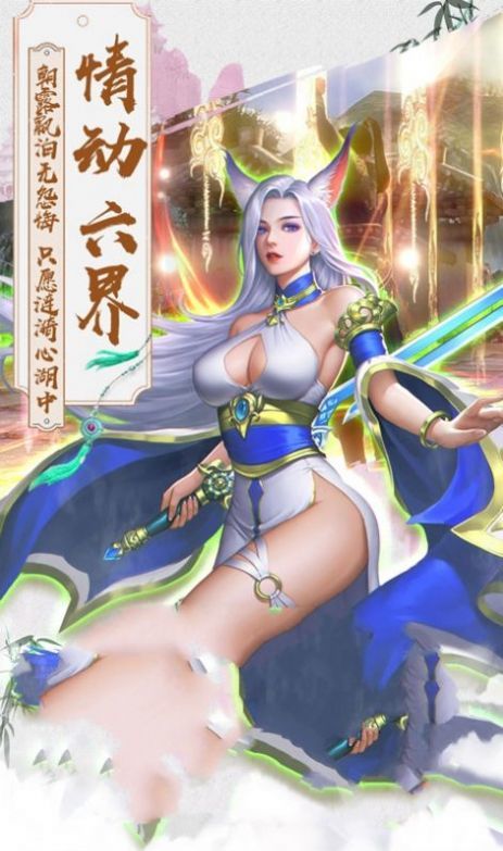 20242d修仙游戏有哪些_http://www.tuijianxing.com_游戏_第1张