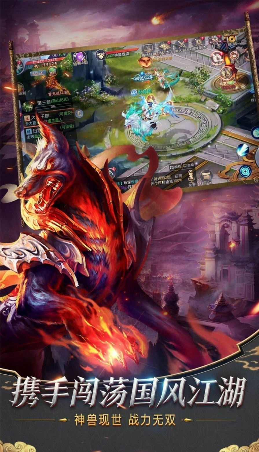 新开的2d武侠手机游戏有哪些_http://www.tuijianxing.com_游戏_第1张