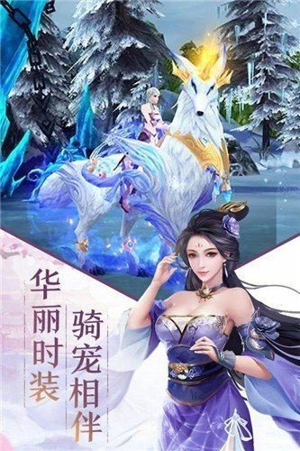 对战类小广告上经常出现的3d仙侠沙盒rpg手游有哪些_http://www.tuijianxing.com_游戏_第1张