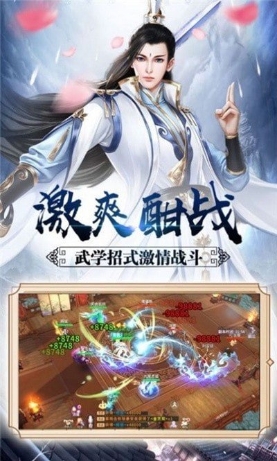 我的凶萌女武神_游戏_第1张_推荐星 我的凶萌女武神_http://www.tuijianxing.com_游戏_第1张