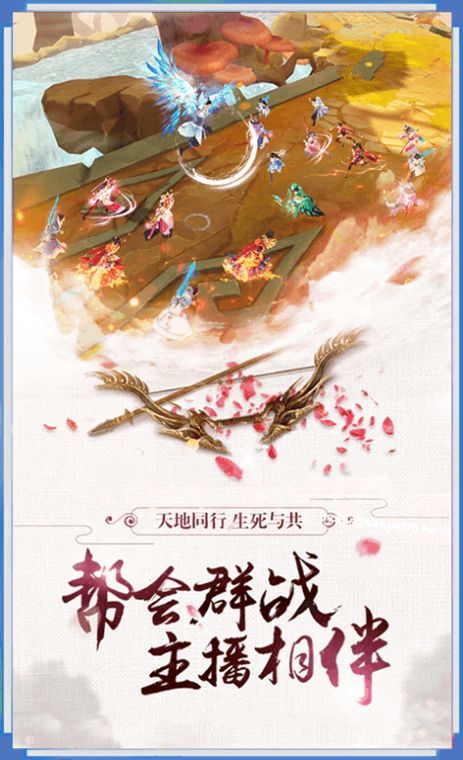 魔法题材玄幻手游有哪些_http://www.tuijianxing.com_游戏_第1张