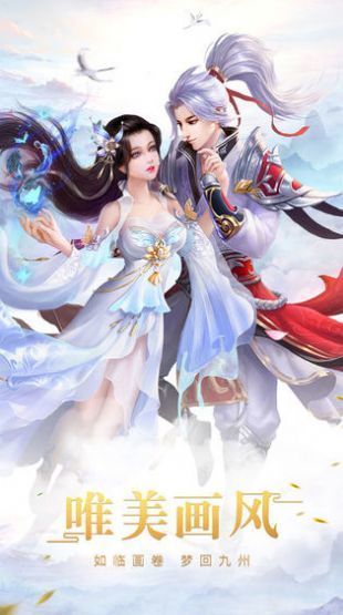 魔法题材3d武侠游戏有哪些_http://www.tuijianxing.com_游戏_第1张