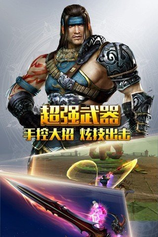 冒险类免费的2d玄幻手游有哪些_游戏_第1张_推荐星 冒险类免费的2d玄幻手游有哪些_http://www.tuijianxing.com_游戏_第1张