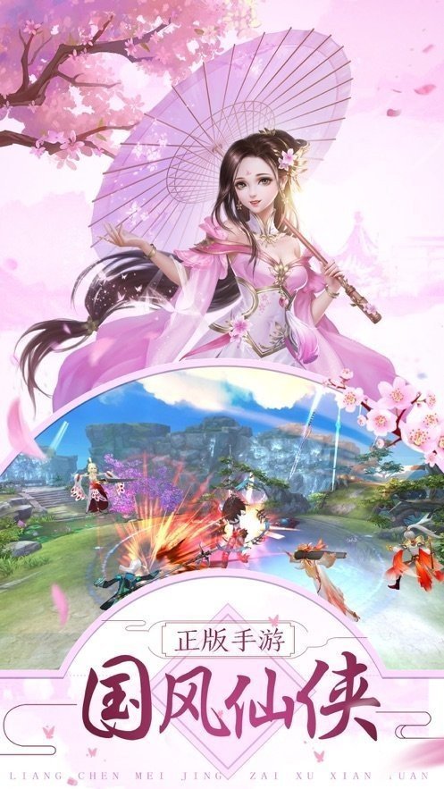 好玩的单机无门槛兑换红包的武侠沙盒rpg游戏有哪些_游戏_第1张_推荐星 好玩的单机无门槛兑换红包的武侠沙盒rpg游戏有哪些_http://www.tuijianxing.com_游戏_第1张