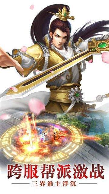 飞廉煞_游戏_第1张_推荐星 飞廉煞_http://www.tuijianxing.com_游戏_第1张